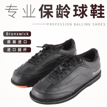 ZTE bowling supplies new export US male and female professional bowling shoes Br One 02