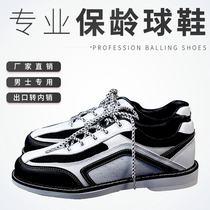 ZTE Professional Bowling Supplies Hot Pin New Mens Exclusive Bowling Shoes D-11A