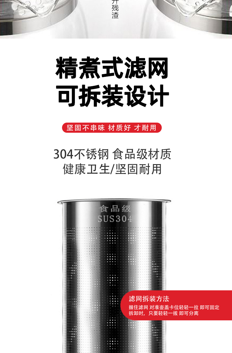 通用美的养生壶MK-GE1701玻璃壶体电热烧水壶壶身单壶单杯子配件-图1