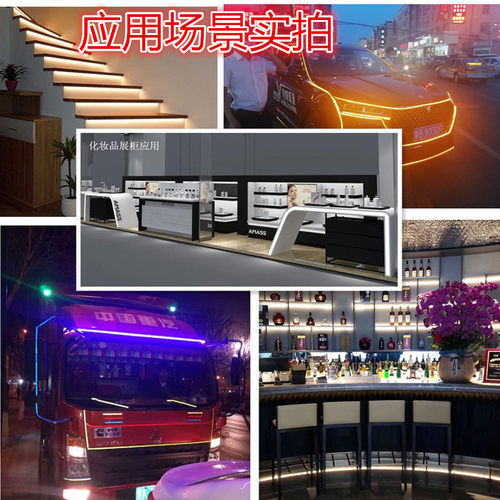 led灯带5v12V24v5050防水贴片高亮汽车装饰灯展柜台灯鱼缸酒柜灯 - 图1