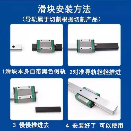 国产微型直线导轨滑块 MGN/9C/12C/15C/7C/9H/12H/15H/7H滑台导轨 - 图3