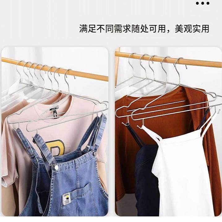 不锈钢衣架带钩304带勾衣架实心加粗衣服2024新款不锈钢衣架,淘宝优惠券,粉丝福利购,淘宝优惠卷