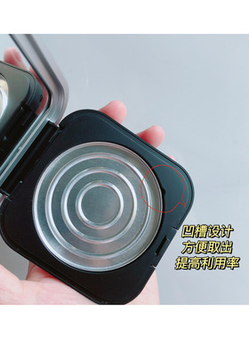 珍爱59mm盘带可放香蕉kvd粉饼盒