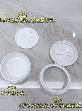 50ml大白罐面霜分装瓶广口大容量膏霜分装盒面膜发膜身体乳空瓶子