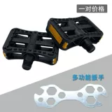 Новая ручка педали электромобиля New Guardian Swing Arm