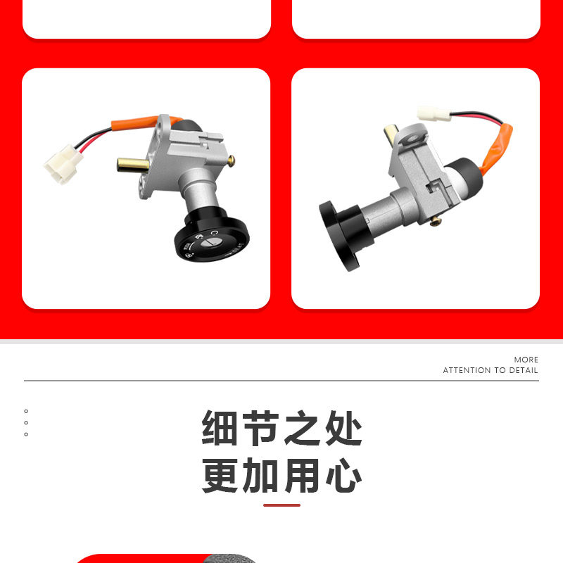 适用雅迪莱达电门锁莱达电瓶车套锁钥匙门开关车把锁座锁龙头锁,淘宝优惠券,粉丝福利购,淘宝优惠卷