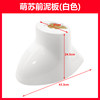 Tailing Mengsu electric vehicle fender suitable for Mengsu 2022 front wheel front mudguard water guard front mud tile plastic parts