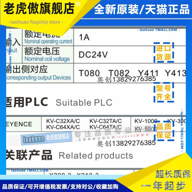 SIRON胜蓝T061基恩士KEYENCE专用中转接线32位端子台KV-C32 C64XA,淘宝优惠券,粉丝福利购,淘宝优惠卷
