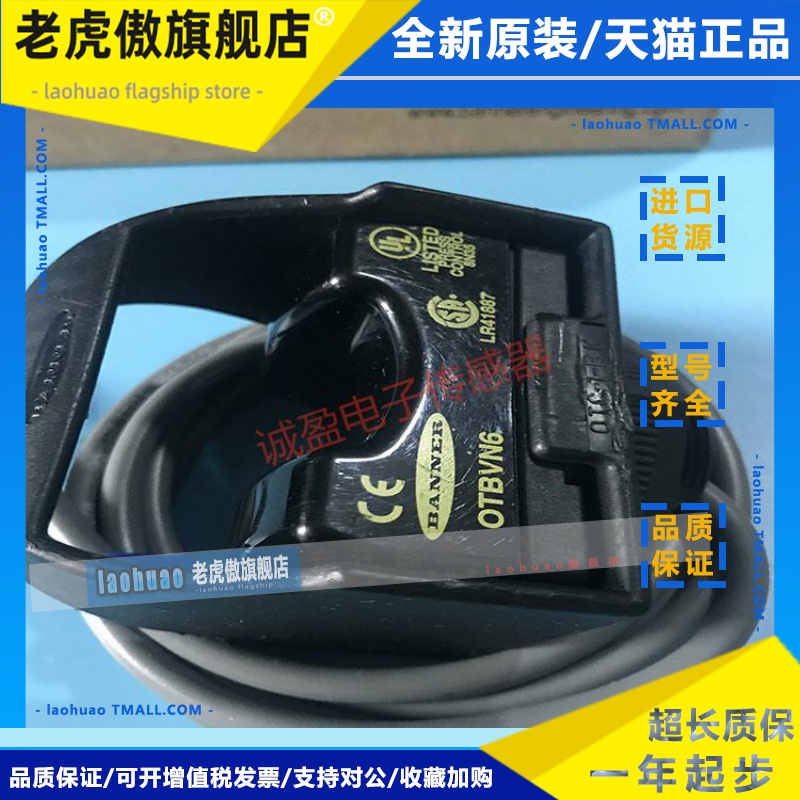 BANNER邦纳OTBVN6触摸式光电按钮OTBVP6 OTBVR81QD OTBVP6QD - 图3