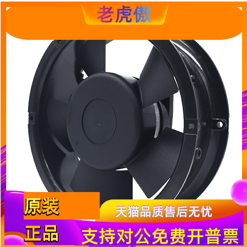 Maxair BT15050B1HL 17251 110v 0.60A交流散热风扇17.2cm机柜 - 图2