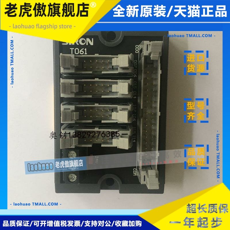 SIRON胜蓝T061基恩士KEYENCE专用中转接线32位端子台KV-C32 C64XA,淘宝优惠券,粉丝福利购,淘宝优惠卷