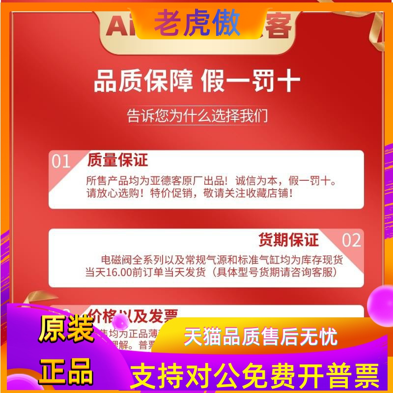 ATC原装正品亚德客气管快速插接头Y型三通 APY-4/6/8/10/12/14/16 - 图2