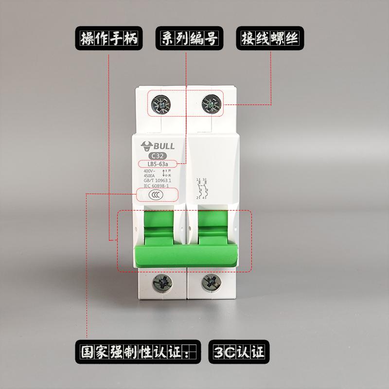 公牛空气开关家用小型断路器电闸1P/2P/3P/4P63A100A空开过载保护-图1