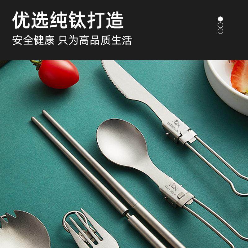 纯钛户外折叠餐具5件套折叠餐刀、叉、勺、叉勺、筷子轻便餐具,淘宝优惠券,粉丝福利购,淘宝优惠卷
