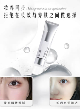 Yeym野氧粉底液韩星持妆养肤遮瑕提亮持久不易脱妆服帖哑光50ml