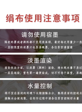 日本真丝熟绢空白团扇工笔画国画