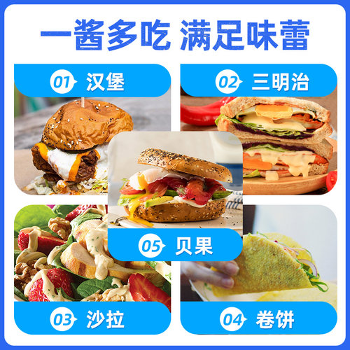 进口好乐门原味蛋黄酱美乃滋三明治专用沙拉酱寿司酱面包酱美奶滋 - 图2