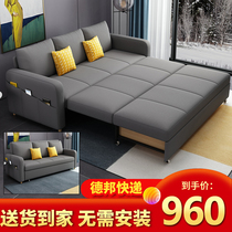 Sofa Bed Dual-use folding bed Sitting Sleeper multifunction telescopic mesh Red Single Double Living room Small family Type sofa