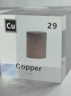 真实元素方块化学周期表立方体