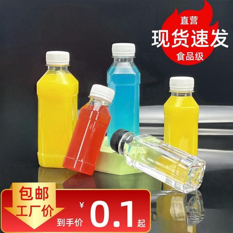 食品级500ml透明塑料瓶一次性酸奶饮料分装瓶pet矿泉水空瓶子带盖 - 图0