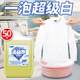 Baoshui is filled with 50 kilograms of bleach to remove yellowing and stains