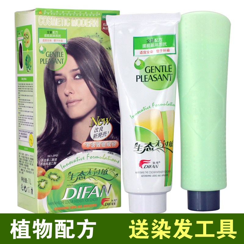 凱維斯狄梵生態低過敏染髮膏染髮劑霜無臭芳香黑色自然棕色500ml