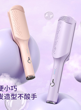大嫂同款蛋卷头卷发棒负离子