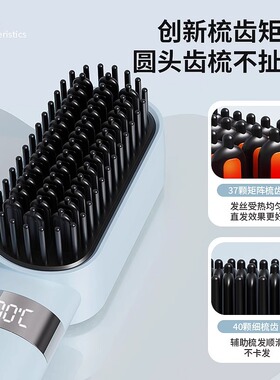 无线直发梳负离子不伤发便携电梳子直板夹蓬松神器卷发棒夹板两用