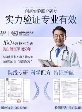 维特丝377美白洗面奶氨基酸控油深层清洁淡斑收缩毛孔男女洁面乳