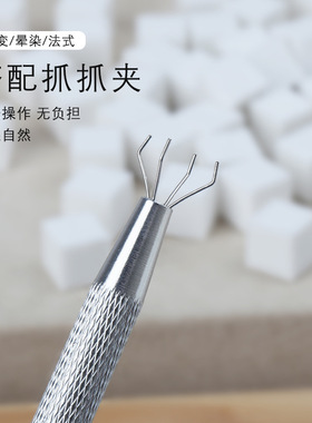 迷你豆腐块拍拍胶海绵渐变晕染