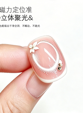美甲磁铁猫眼甲油胶圆环磁铁硅胶手柄超强磁力空洞猫眼辅助工具