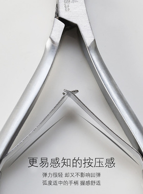 易剪死皮剪D-07银色不锈钢美甲钳修甲手指甲倒刺去死皮专用剪刀
