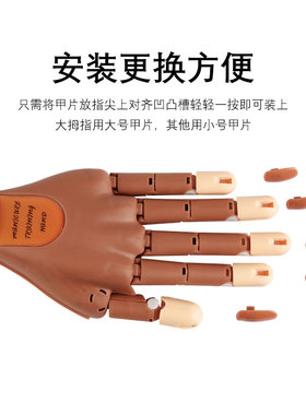 美甲练习假手机械手关节可活动