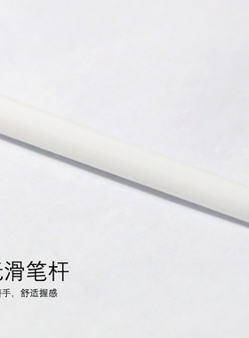 美甲笔工具用品光疗6号白色