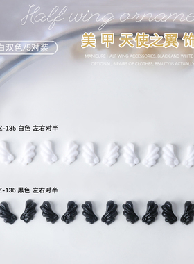 10颗装美甲饰品天使之翼仙女树脂