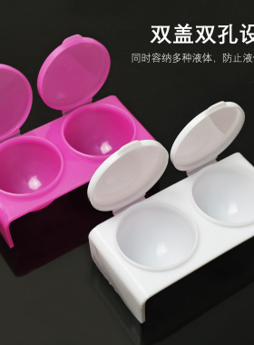 美甲水晶甲雕花用两孔水晶杯水晶液杯双连杯塑料两格水晶杯双座杯