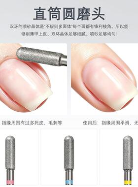 美甲打磨头双环去死皮推立面金刚石直筒圆头打磨指甲后缘工具钻头