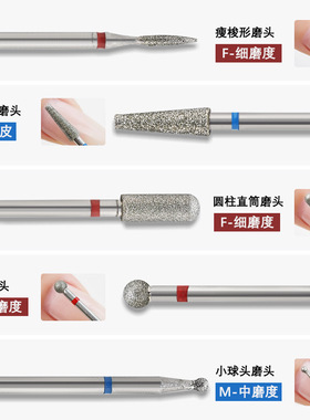 美甲打磨头俄式前置处理套装卸甲开口袋金刚石美甲店专用去死皮