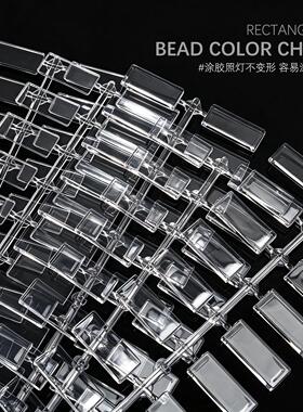 长方形打版甲片美甲作品款式长方块豆豆色卡实心珠子指甲色板练习