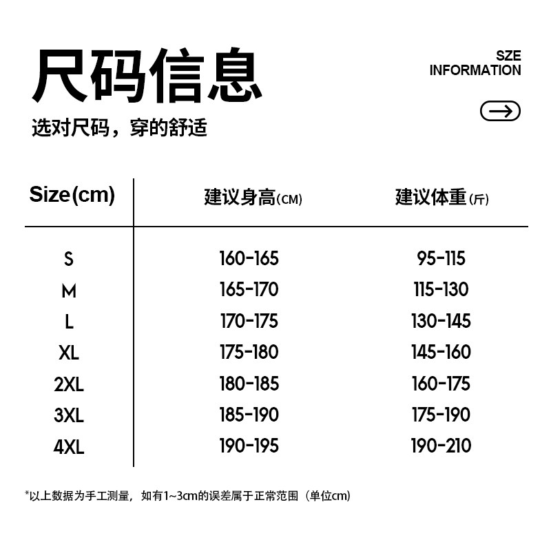 哪吒滚滚儿户外运动跑步软壳抓绒马甲防风防水保暖马拉松运动外套,淘宝优惠券,粉丝福利购,淘宝优惠卷