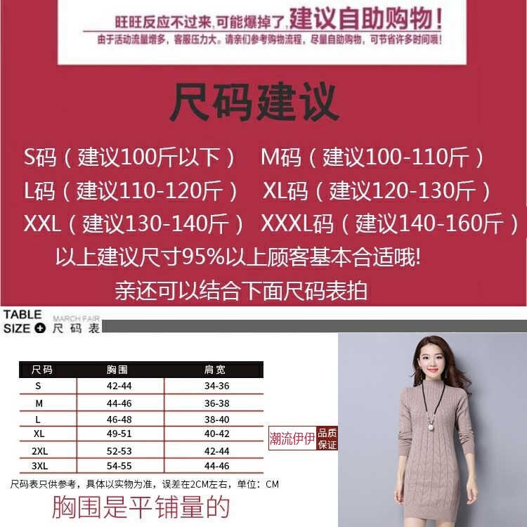 加绒加厚秋冬大码中长款针织打底衫百搭加厚毛衣女修身显瘦连衣裙