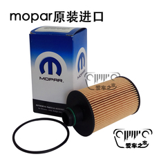 Масляный фильтр jeep大切诺基3.0t机滤 柴油机油滤芯 柴机滤 机油滤清器