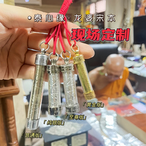 Thai Song Beni One-to-one Customized Tube Tower Solid Change Tube Pure Silver To Revered Version Strengthen with Name Couples