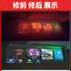 Professional repair of Dangbei projector/cannot turn on/not bright when turned on/display color cast/yellow/very dark/blurred/unable to focus/screen full of dots/snowflakes and other faults