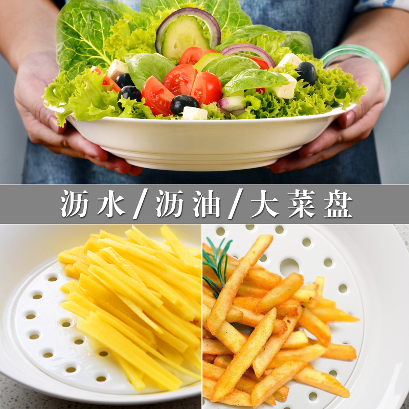 饺子盘骨瓷捞饺子漏盘沥水双层盘子家用陶瓷水饺盘子高颜值楼盘