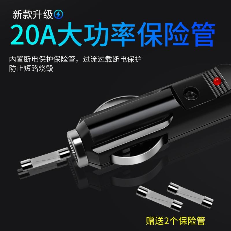 汽车大功率车载点烟器插头带线充气泵 吸尘器12V24v伏电源线通用