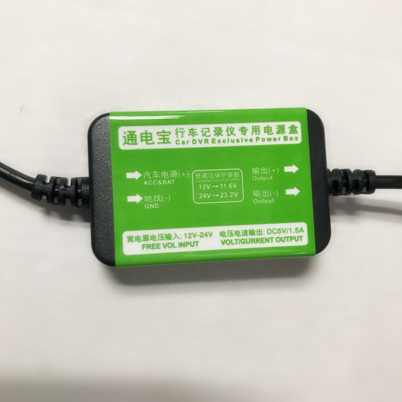 行车记录仪降压线通电宝24v/12v转5v停车监控车载电器供电1.5A - 图3