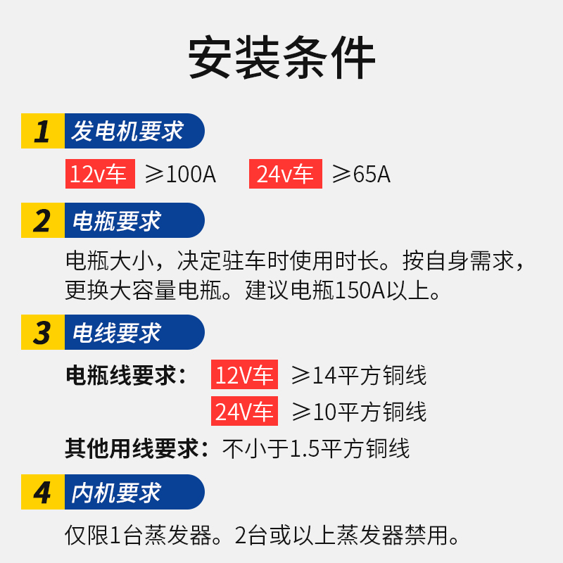 销汽车空调制冷改装电动压缩机24v并联驻车货车直流变频冷气泵12v