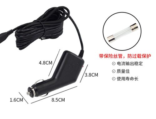 3.5米轿车转5V1A行车记录仪电源线充电线粗线GPS导航电子狗车充线 - 图1