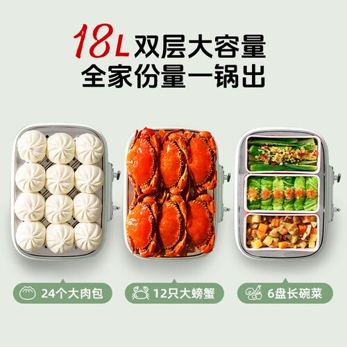 大宇电蒸锅S27家用不锈钢多功能锅蒸煮锅三层自动预约保温电火锅 - 图2
